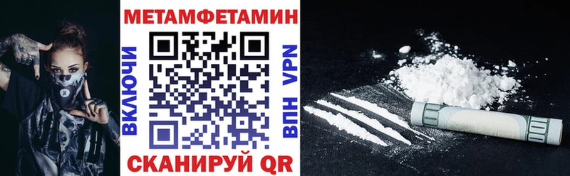 как найти Шагонар Amphetamine Premium