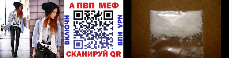 Alpha PVP СК  Шагонар 