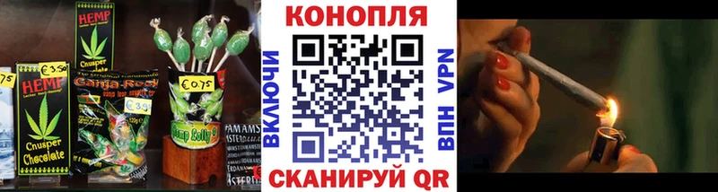 Canna-Cookies конопля Шагонар