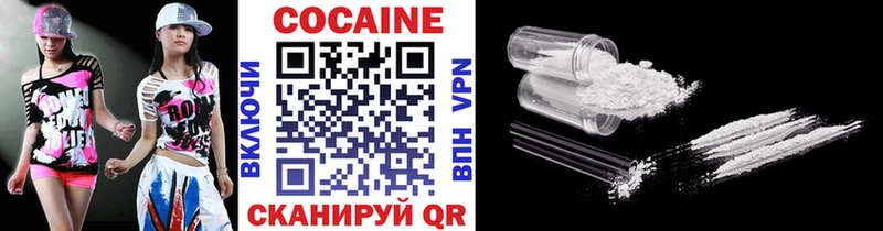 купить наркотики сайты  Шагонар  Cocaine 97% 