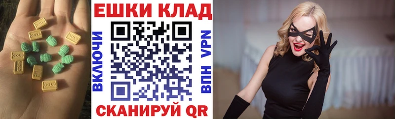 ЭКСТАЗИ 300 mg  как найти наркотики  Шагонар 