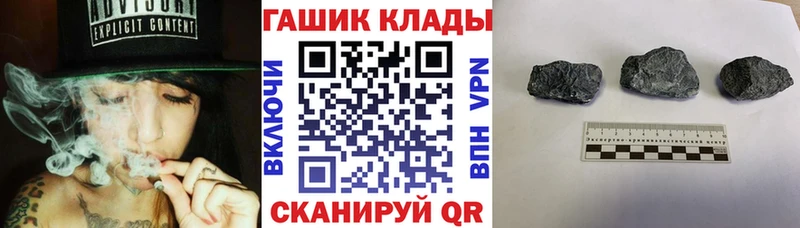 ГАШИШ VHQ продажа наркотиков Шагонар