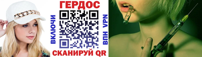 наркошоп  OMG сайт  Героин Heroin  даркнет как зайти  Шагонар 
