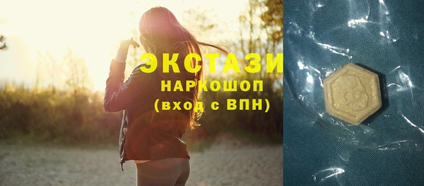 кокаин премиум Балабаново