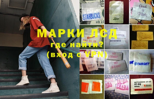 молекула духа Баксан