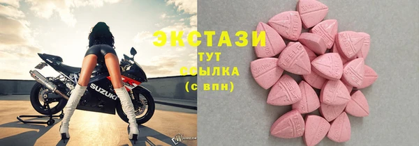 молекула духа Баксан