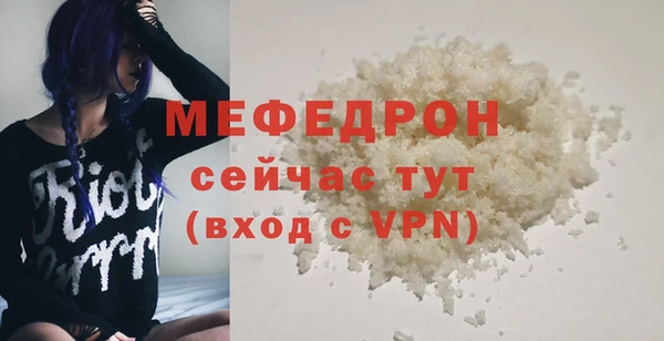 кокаин премиум Балабаново