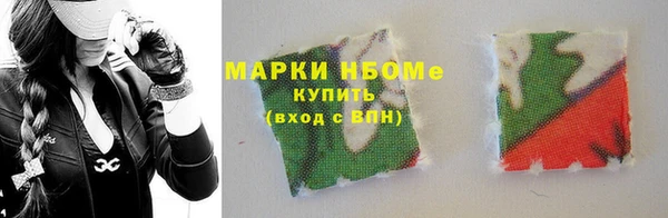 spice Нефтегорск
