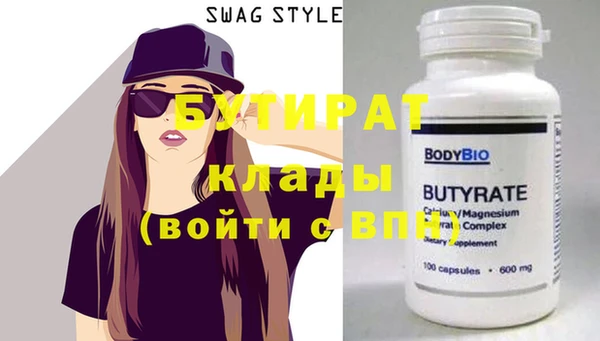 дмт Балахна