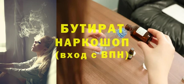 дмт Балахна