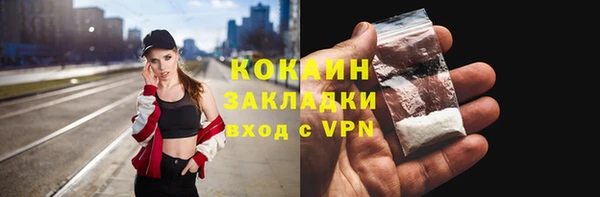 spice Нефтегорск