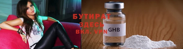 дмт Балахна