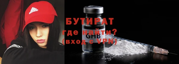 крисы Белокуриха