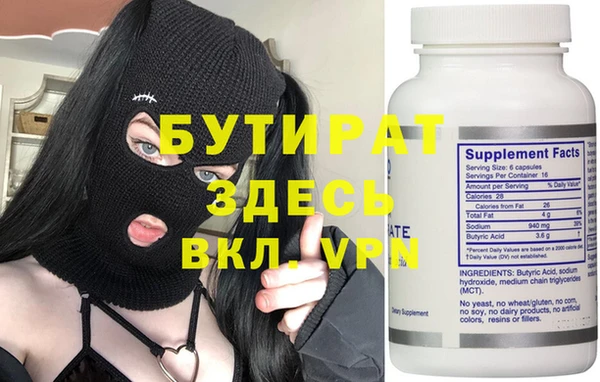 кокаин премиум Балабаново