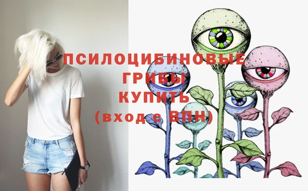 кокаин VHQ Нефтекумск