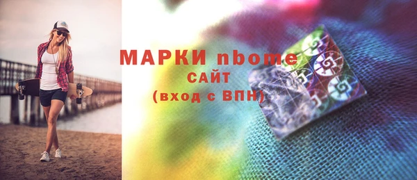 ПСИЛОЦИБИНОВЫЕ ГРИБЫ Беломорск