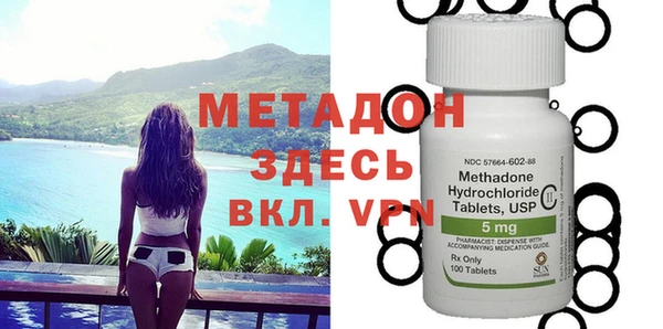 spice Нефтегорск