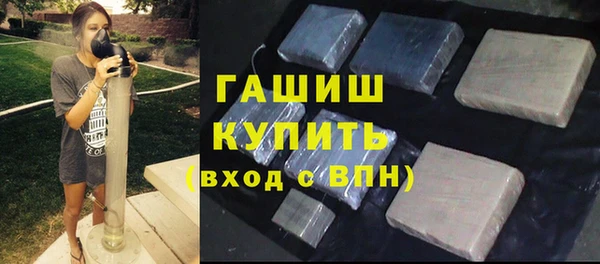 молекула духа Баксан