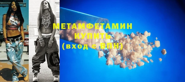 кокаин VHQ Нефтекумск