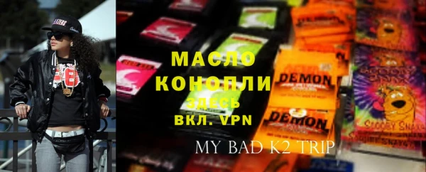 дмт Балахна