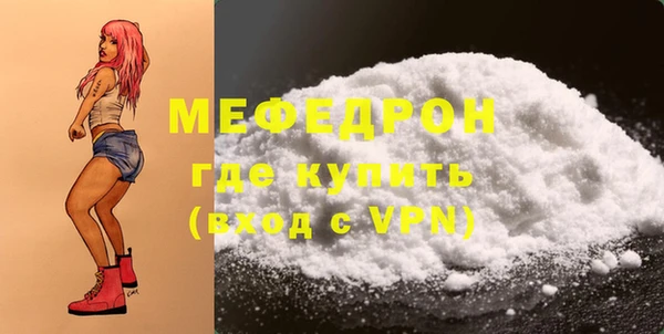 кокаин VHQ Нефтекумск