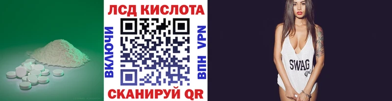 Лсд 25 экстази кислота  дарк нет формула  Шагонар 