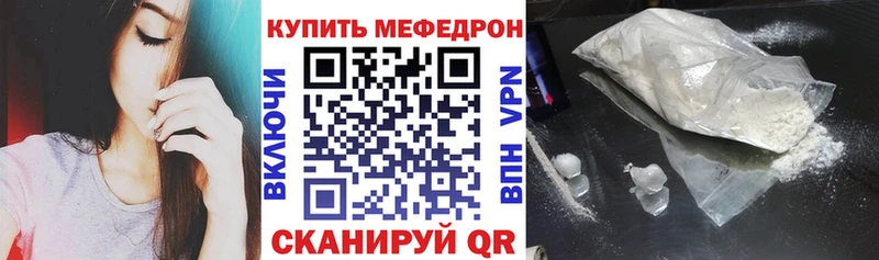 где купить наркоту Шагонар Меф mephedrone
