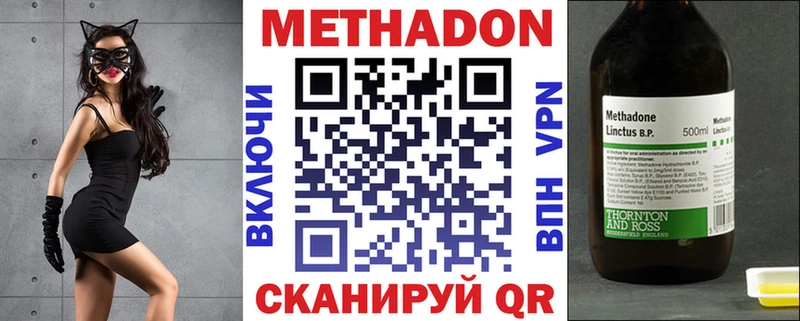 MEGA tor  цена наркотик  Шагонар  Метадон кристалл 