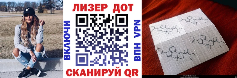 мега вход  Шагонар  Марки N-bome 1500мкг 