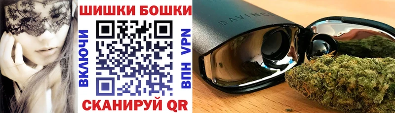 где продают   Шагонар  Шишки марихуана OG Kush 